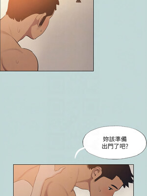 縱夏夜之夢(無碼版) 75-80話_80_09_hiec