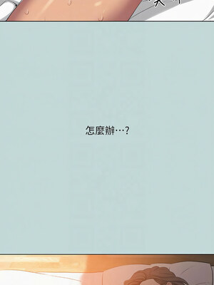 縱夏夜之夢(無碼版) 75-80話_80_10_dbjk