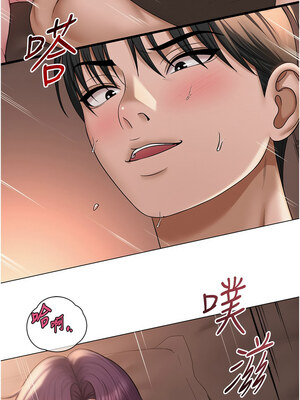 網紅女老師 18-19話_18_03_nxqr