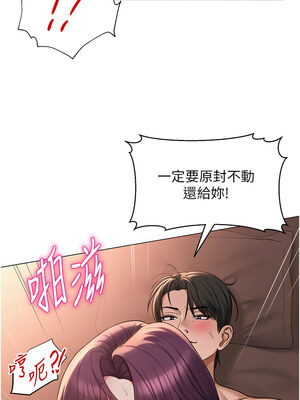 網紅女老師 18-19話_18_08_nahd