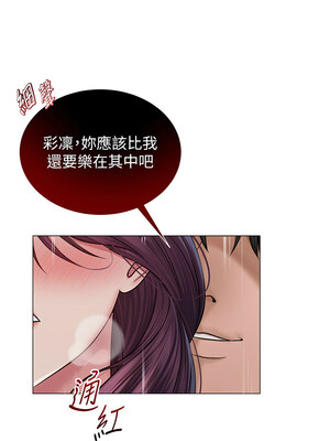網紅女老師 18-19話_18_10_ngmq
