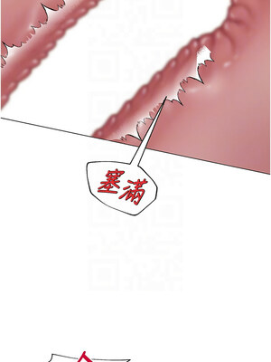 網紅女老師 18-19話_18_11_jkxq