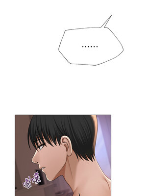 網紅女老師 18-19話_18_12_adiw