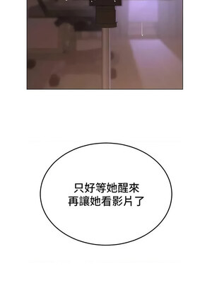 網紅女老師 18-19話_19_02_jgxn