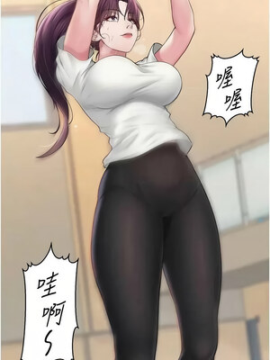 網紅女老師 18-19話_19_03_kdqw