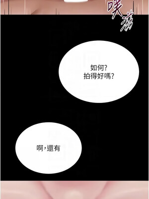 網紅女老師 18-19話_19_05_axoj