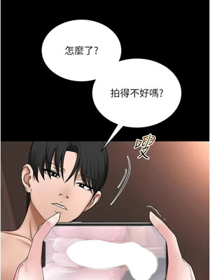 網紅女老師 18-19話_19_07_tehp