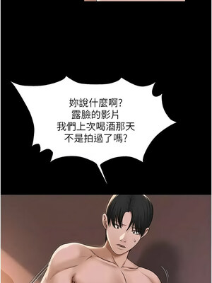 網紅女老師 18-19話_19_08_agmg