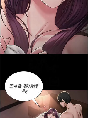 網紅女老師 18-19話_19_09_xxya