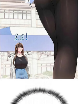 網紅女老師 18-19話_19_11_atys