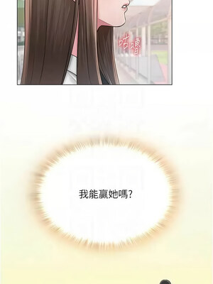 網紅女老師 18-19話_19_12_daji