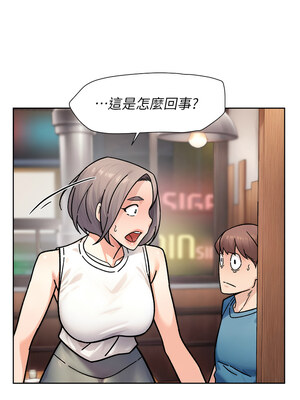 深層潔淨達人 34-35話_34_04_koyy