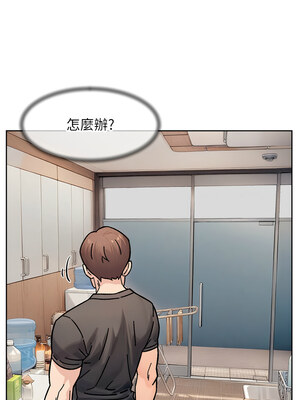 深層潔淨達人 34-35話_34_07_pplh