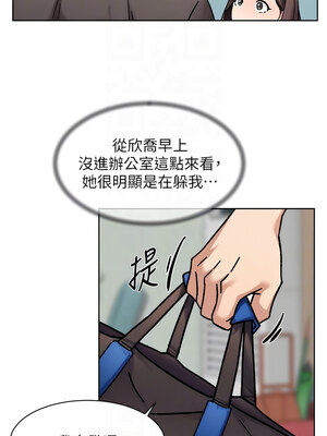 深層潔淨達人 34-35話_34_09_ihjt