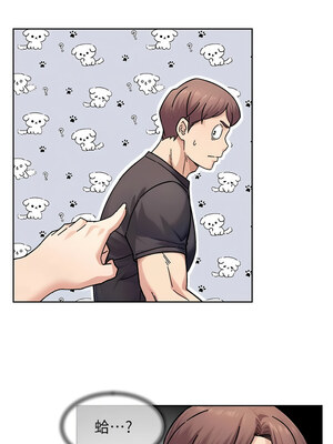 深層潔淨達人 34-35話_35_1_fqpo