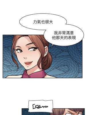 深層潔淨達人 34-35話_35_2_jpjm