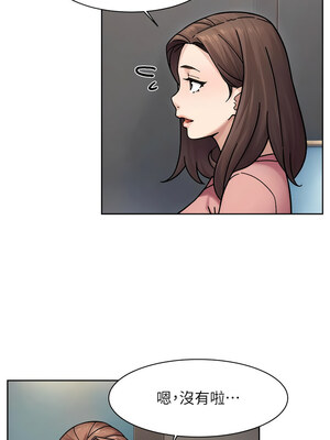 深層潔淨達人 34-35話_35_3_ryav