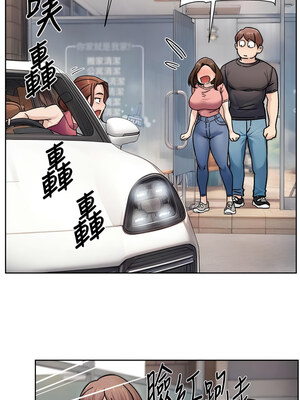 深層潔淨達人 34-35話_35_4_ljvv