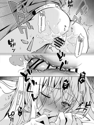 [Dear Closet (夜星アウル)] 血を飲ませてほしい吸血鬼ちゃん〜慎くんはそういうお年頃〜 [DL版]_29