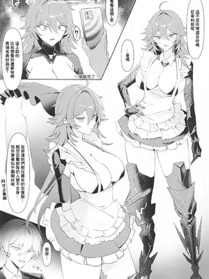 (BS祭7) [ピピンピ (ぐりピ)] いろんなニケとエッチする本 (勝利の女神：NIKKE)｜和各種妮姬做愛的本子 [中国翻訳]_02