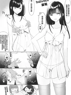 (BS祭7) [ピピンピ (ぐりピ)] いろんなニケとエッチする本 (勝利の女神：NIKKE)｜和各種妮姬做愛的本子 [中国翻訳]_12