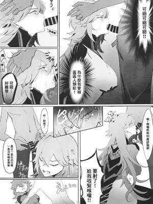 (BS祭7) [ピピンピ (ぐりピ)] いろんなニケとエッチする本 (勝利の女神：NIKKE)｜和各種妮姬做愛的本子 [中国翻訳]_14