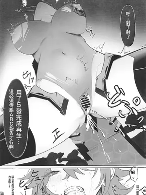 (BS祭7) [ピピンピ (ぐりピ)] いろんなニケとエッチする本 (勝利の女神：NIKKE)｜和各種妮姬做愛的本子 [中国翻訳]_16