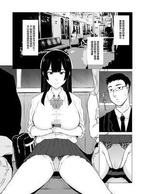 [HIDARIkiki (傷希レイ)] 狂の性癖・フェラ中毒JK 前編｜狂之性癖 口交中毒JK 前篇 [中国翻訳]_02