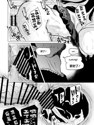 [HIDARIkiki (傷希レイ)] 狂の性癖・フェラ中毒JK後篇｜狂之性癖 口交中毒JK 後篇 [中国翻訳]_17