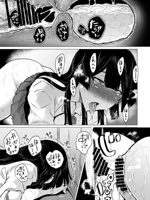 [HIDARIkiki (傷希レイ)] 狂の性癖・フェラ中毒JK後篇｜狂之性癖 口交中毒JK 後篇 [中国翻訳]_20