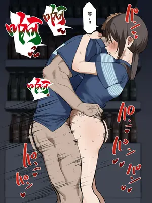 [MM]バイト先の人妻と [中国翻訳]_07