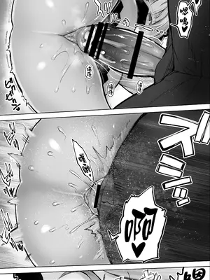 [STUDIOふあん (来鈍)] 失神♥地獄リフレに堕落る天使界隈ちゃん♥｜失神❤地狱理疗店中堕落的天使界隈酱❤ [白杨汉化组]_13