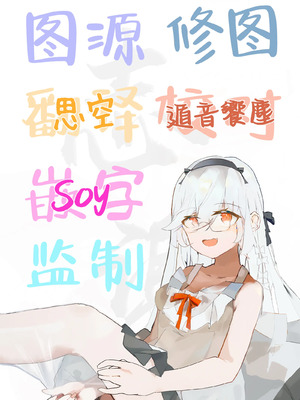 [Usacastle (うさ城まに)] 私、先輩のこと好きでした｜我、曾经喜欢过前辈 [白杨汉化组] [DL版]_19