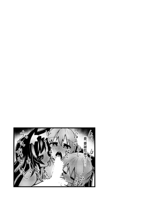 [ほにゃーの左クリック (ほにゃー)] 夜の草の根妖怪ネットワーク (東方Project)｜今晚的草根妖怪网络 [白杨汉化组] [DL版]_06