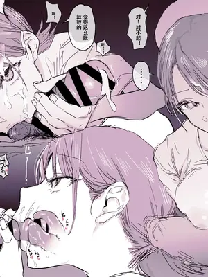 [ぽりうれたん] 不愛想ナースの射精介助｜无表情护士的射精护理 [Hexi个人汉化]_5
