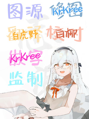 [乙女気分 (三色網戸。)] 高嶺の姉弟｜高岭姐弟 [白杨汉化组] [DL版]_47