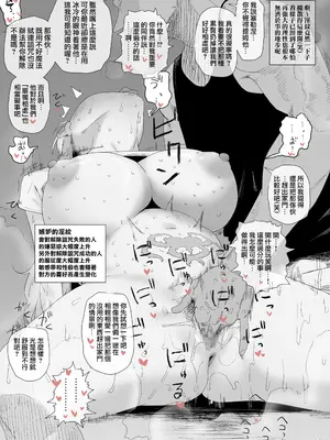 [青柳カボた] 家を追放されてもついてきてくれた婚約者が淫紋の催淫に屈して他の男のモノになっちゃうヤツ【全話】[天帝哥個人漢化]_04