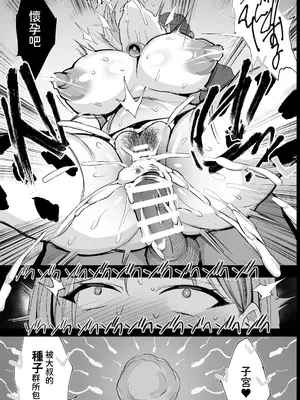 [ジャックとニコルソン] 初めての種付け搾乳体験 [中国翻訳] [DL版]_44