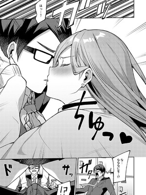 [イトハナ] スターチスラブ [DL版]_094