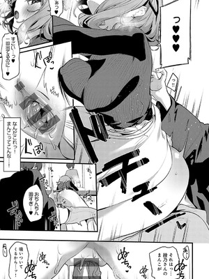 [イトハナ] スターチスラブ [DL版]_148