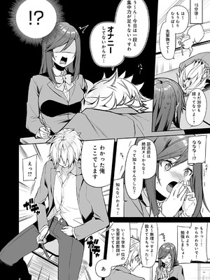 [イトハナ] スターチスラブ [DL版]_211