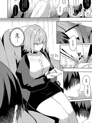 [イトハナ] スターチスラブ [DL版]_241