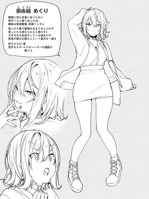 [イトハナ] スターチスラブ [DL版]_268