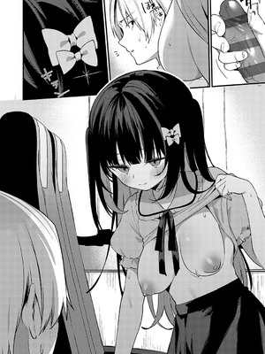 [イトハナ] スターチスラブ [DL版]_275