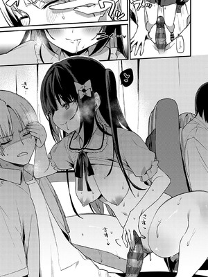 [イトハナ] スターチスラブ [DL版]_288