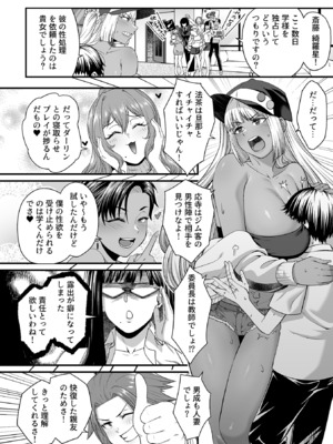 COMIC GEE vol.36_030