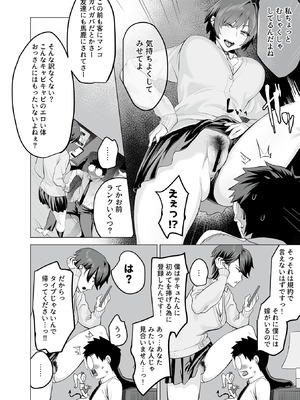 COMIC GEE vol.36_058