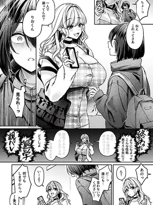 COMIC GEE vol.36_096