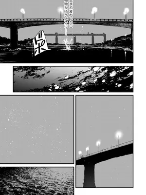 COMIC クリベロン DUMA 2025年8月号 Vol.74_023