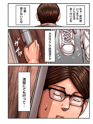 COMIC クリベロン DUMA 2025年8月号 Vol.74_076